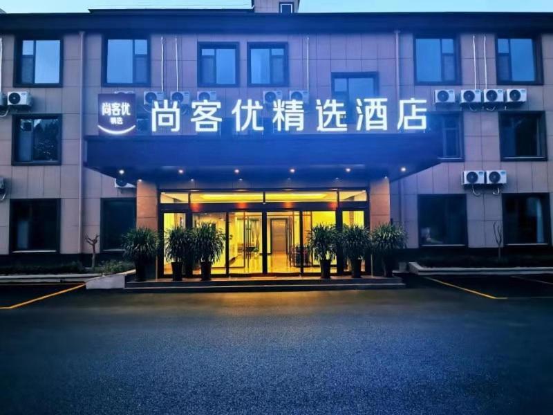 Thank Inn Plus Hotel Jining Qufu Confucius Museum Exterior photo